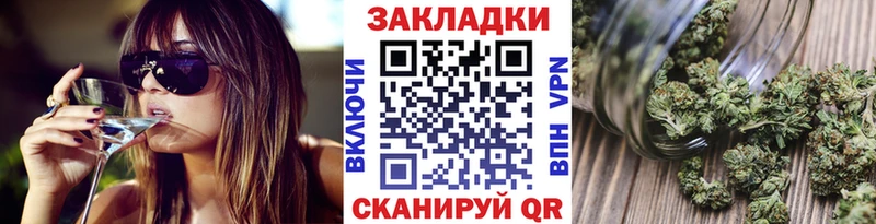 Где найти наркотики Северодвинск КОКАИН Метадон МАРИХУАНА ГАШИШ