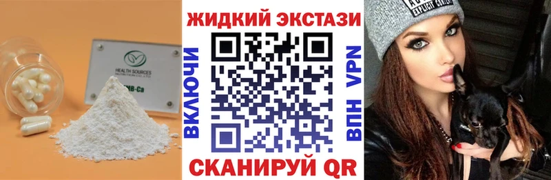 купить наркотик  Северодвинск  kraken ССЫЛКА  БУТИРАТ BDO 33% 