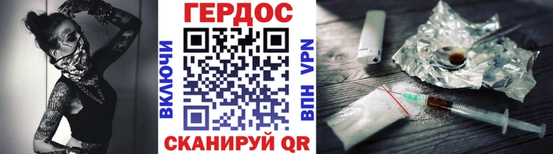 МЕГА зеркало  Северодвинск  Героин Афган 