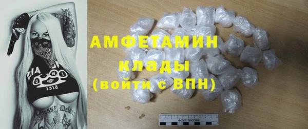 спайс Горняк
