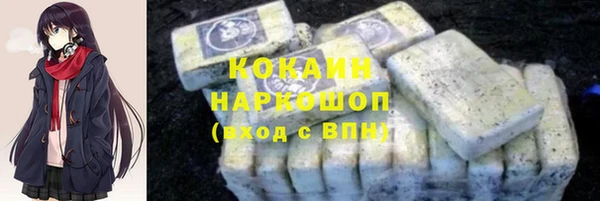 мефедрон VHQ Горно-Алтайск