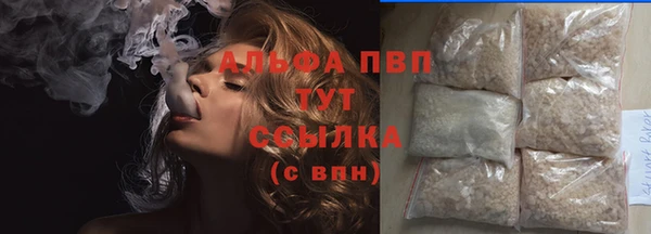 спайс Горняк