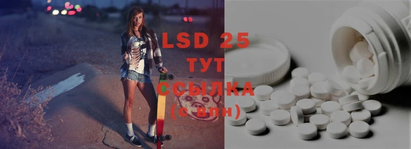 круглые Ступино