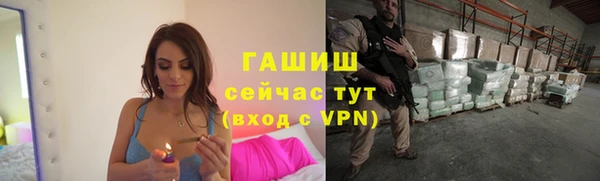 спайс Горняк