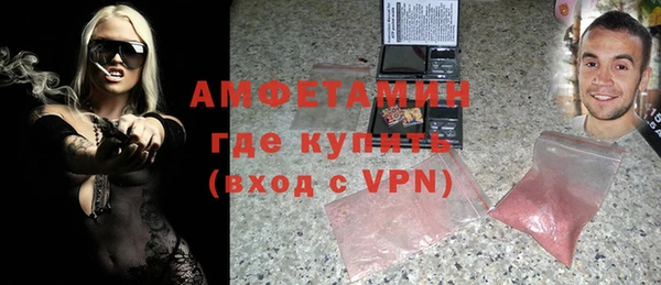 мефедрон VHQ Горно-Алтайск