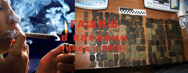 спайс Горняк