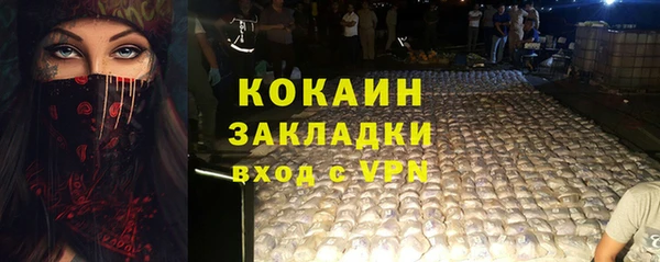кокаин колумбия Горнозаводск