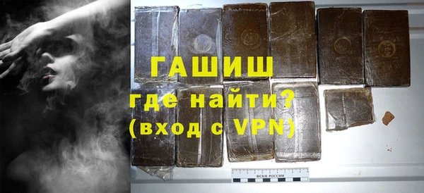 спайс Сосновка