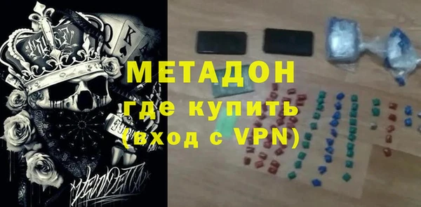 мефедрон VHQ Горно-Алтайск