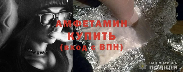 мефедрон VHQ Горно-Алтайск