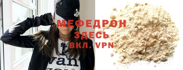мефедрон VHQ Горно-Алтайск