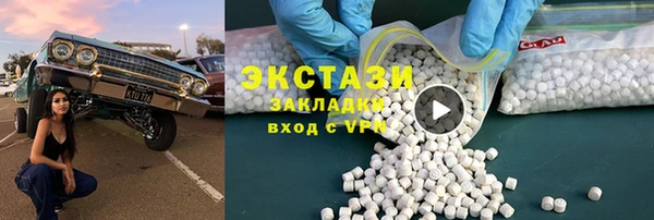 кокаин колумбия Горнозаводск